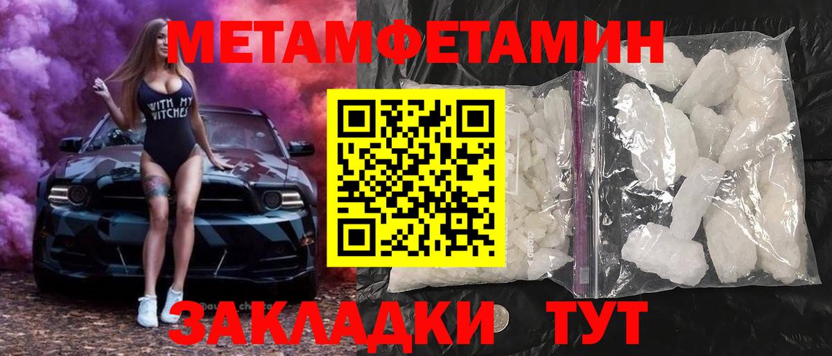 Долгопрудный  АМФ  Вход с VPN  Amphetamine Розовый 