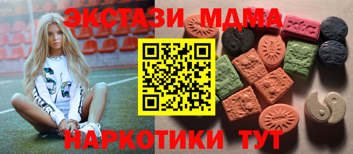 Экстази Philipp Plein Долгопрудный