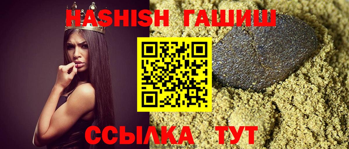 ГАШИШ гарик Долгопрудный