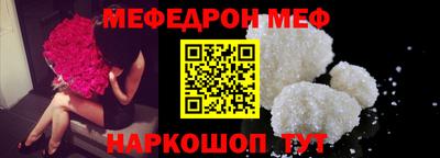 метадон Белорецк