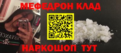 каннабис Белореченск