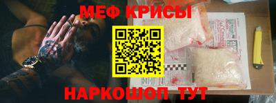 метадон Белорецк
