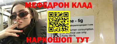 метадон Белорецк