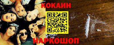 мдпв Бердск