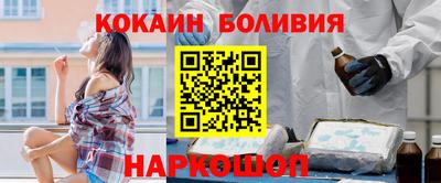 каннабис Белореченск