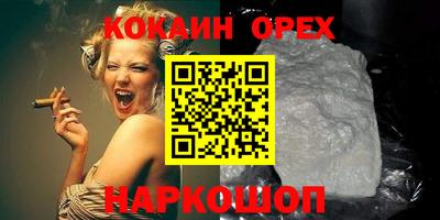 spice Баксан