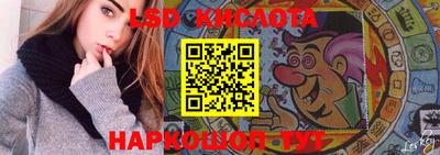 каннабис Белореченск