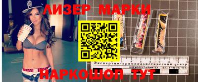 метадон Белорецк