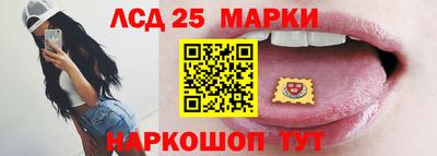 каннабис Белореченск