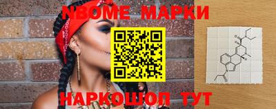 мдпв Бердск