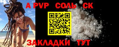 метадон Белорецк