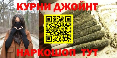 каннабис Белореченск