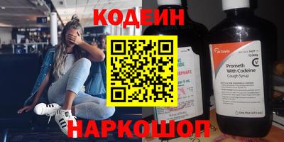 метадон Белорецк