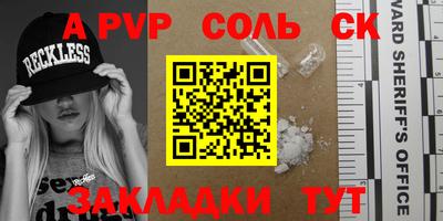 каннабис Белореченск