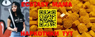 метадон Белорецк