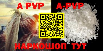 метадон Белорецк