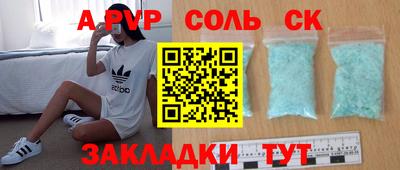 метадон Белорецк