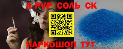 метадон Белорецк