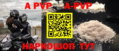 метадон Белорецк