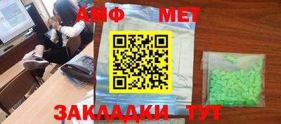 каннабис Белореченск