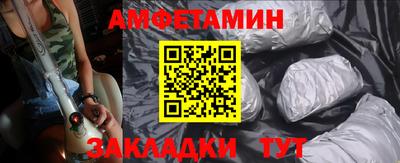 метадон Белорецк