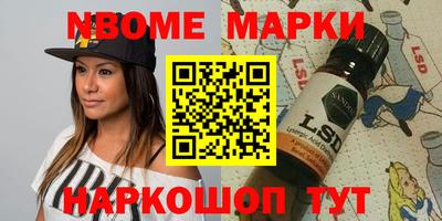 метадон Белорецк