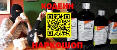 метадон Белорецк