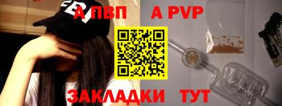 spice Баксан