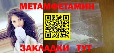 метадон Белорецк