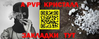 мдпв Бердск