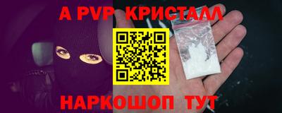 мдпв Бердск