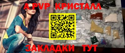 каннабис Белореченск