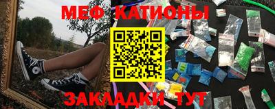 каннабис Белореченск