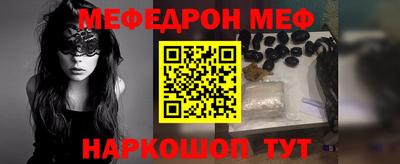 каннабис Белореченск