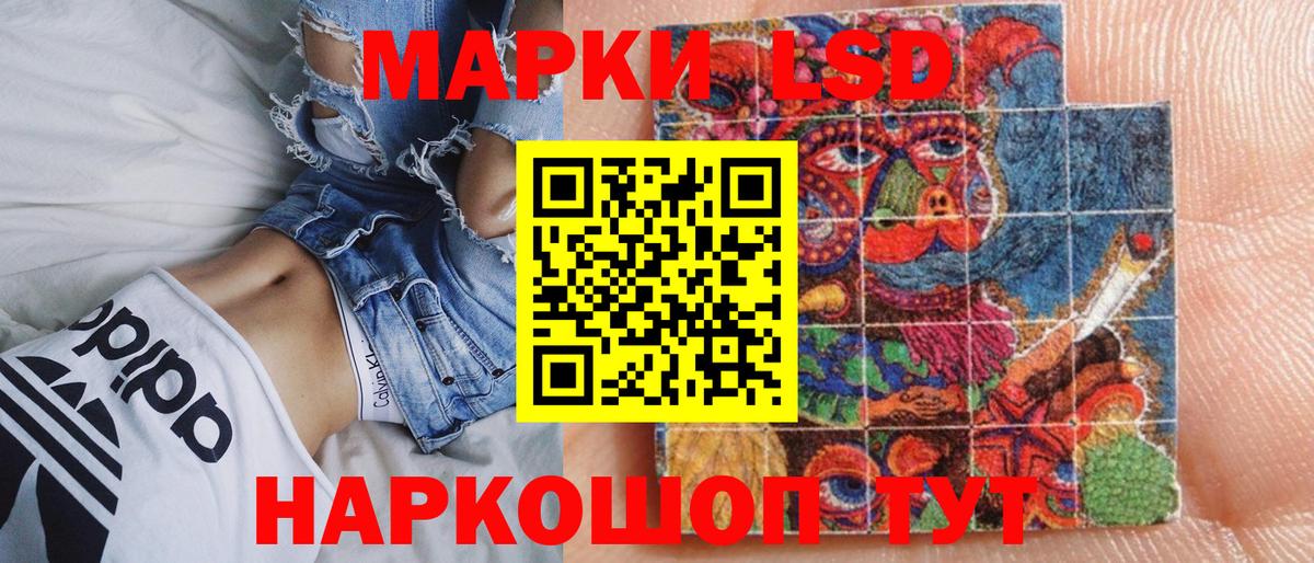 Марки N-bome 1,8мг  Вход с VPN  Долгопрудный  Марки NBOMe  Марки N-bome 1,8мг 