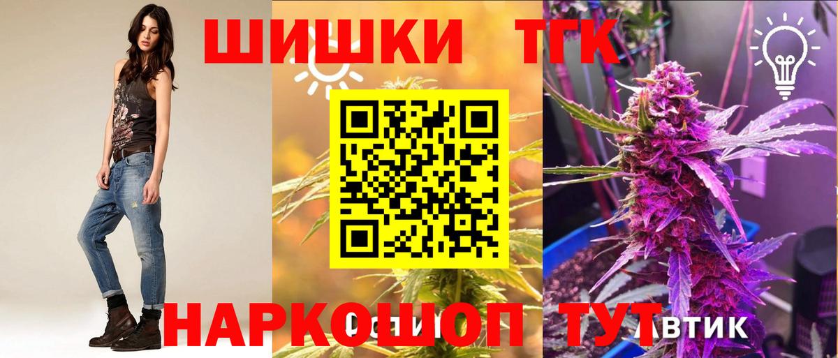 Долгопрудный  Марихуана семена  Бошки Шишки сатива  Вход с VPN  Бошки Шишки гибрид 